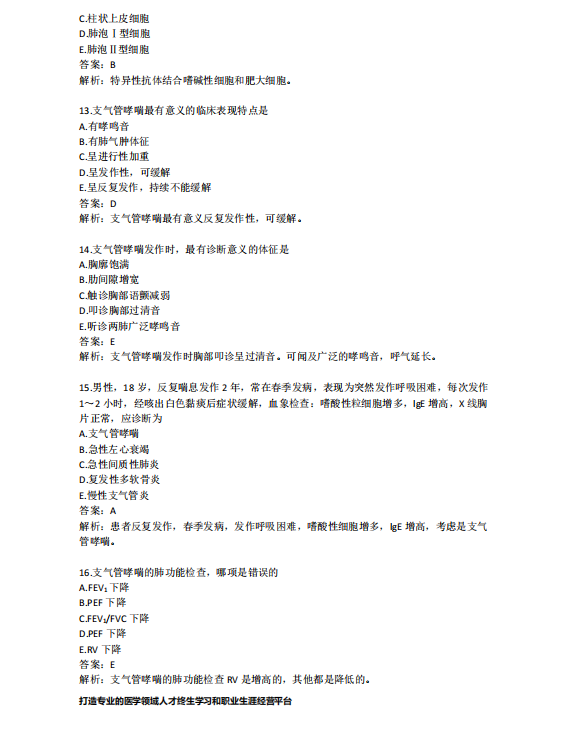 截图20240829110305.png