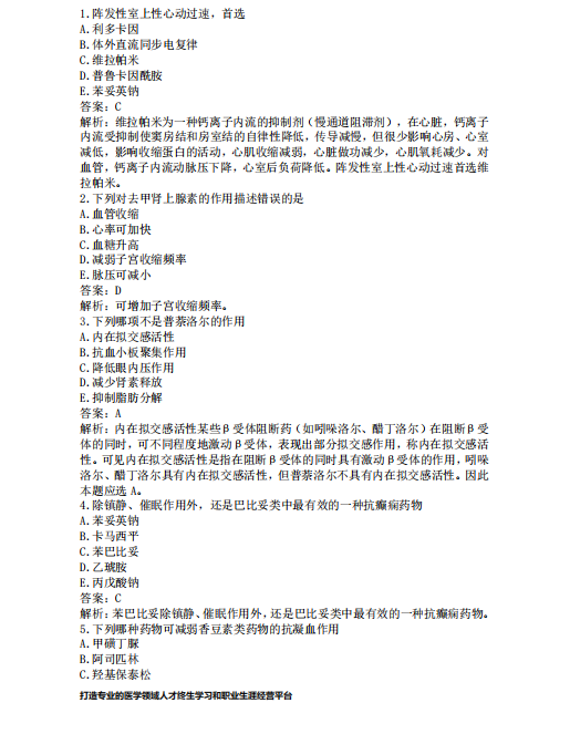 截图20240829112212.png