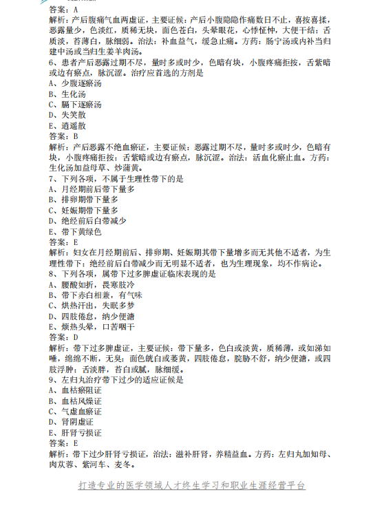 截图20240829142218.png