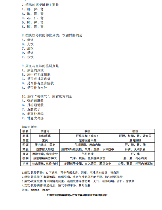截图20240829152120.png