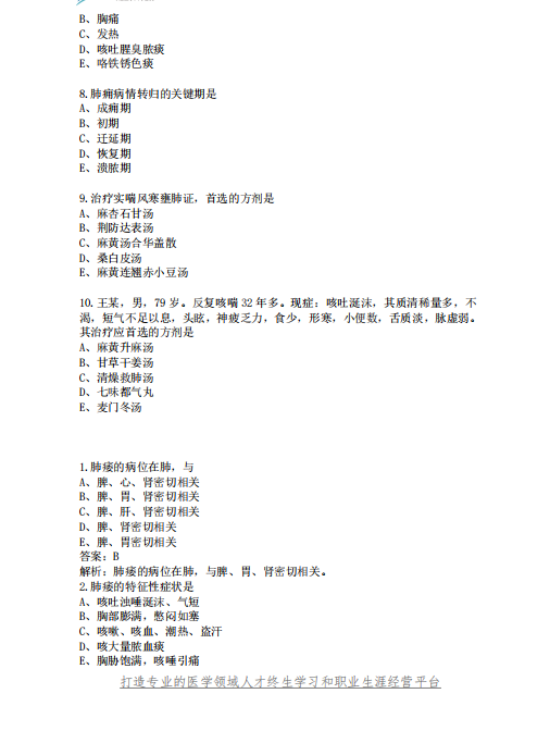 截图20240829152636.png