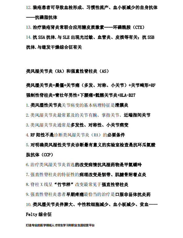 截图20240830103403.png