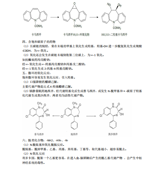 截图20240830164912.png