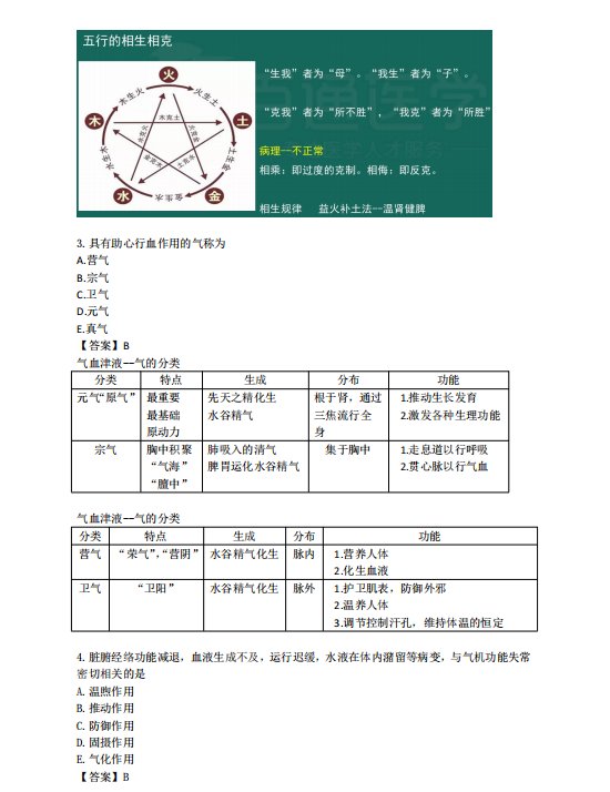 截图20240831142933.png